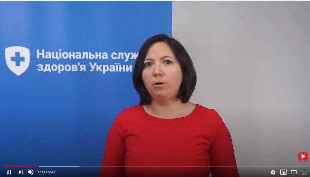 П’ять питань про сімейного лікаря. Роз’яснення НСЗУ