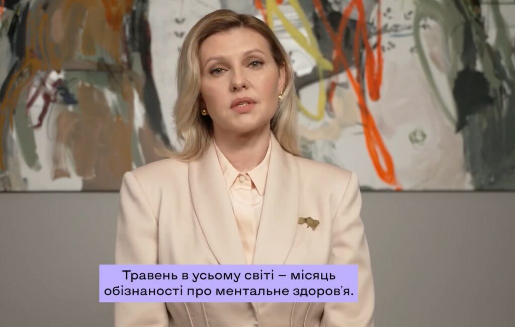 В Україні та світі стартує місяць обізнаності про ментальне здоров'я